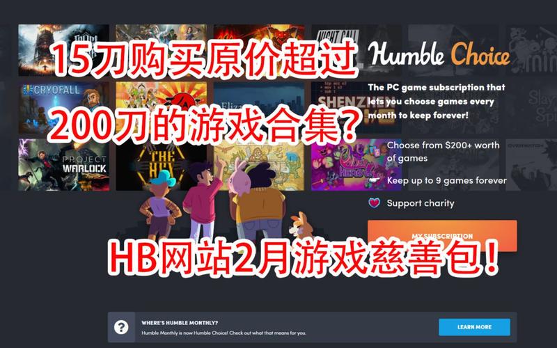 hb游戏官方网站（hb游戏网站全称）