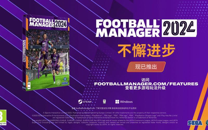 还在找关于：明升足球官方app-2024已更新ios／Android登录下载